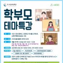 주식회사 테마 이미지
