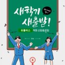 유플러스학원 이미지