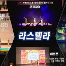 (주)한성여행사 | 2019년 10월 7일 : 지역뉴스