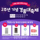 고메스퀘어 평택고덕점 이미지