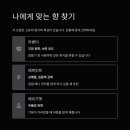 일상의향기