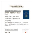 KOG출판사 이미지