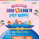 (주)에스알온라인 이미지