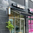 수장미용실 이미지