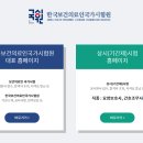 국시원