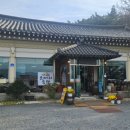 삼릉소머리곰탕