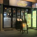 부대닭 | 선릉역부대찌개 보글지글 – 닭볶음탕 진심인 곳 후기