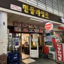 피자스쿨광명새마을 이미지