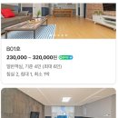 고래별팬션 이미지