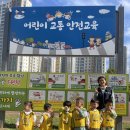 상곡어린이집 이미지
