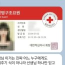 [평일 저녁 특강] 생체 수영실기&amp;수상구조사 실기 준비 &#39;지금 여유부릴 때가 아닙니다&#39;