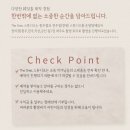 석산3길 | 전주 본식스냅 가격 비교 더원스 라한호텔 계약 후기, 가성비, 내돈내산