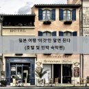 이형민박 이미지