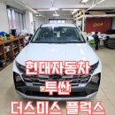 거제점현대자동차 이미지