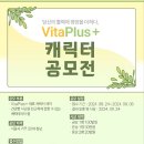 비타(vita)