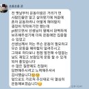 PT훈련소 이미지