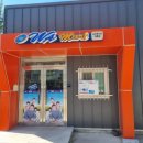 대룡영외마트 이미지