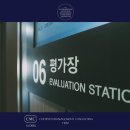 [디지털융합] [4차 산업혁명과 미래] 혁신기술과 경영전략 | 『전략적 통찰의 선두주자, 경영컨설턴트의 전문적 역할과 미래 비전』