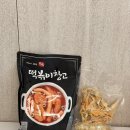 망고의 간식창고 | 간편하게 즐길수있는 떡볶이밀키트 옛날떡볶이 추천 떡볶이창고 먹어본후기