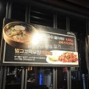 역삼동맛집 옛날농장 돼지갈비 물막국수 후기