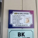윤빛 에스테틱 | 권선동 피부관리 웨딩 전 수분충전 제대로 받은 윤빛에스테틱&아카데미 후기