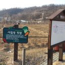 서림동-19 이미지