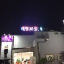 에띠모와 에띠임 이미지