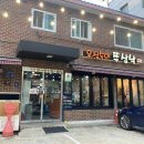 오, 심숙이 쭈삼낙 이미지