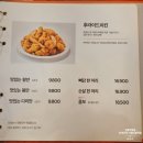 교촌치킨 신풍역점 | 신풍역맛집 / 신풍역치킨 중에 1등은 이제 너다! 60계치킨 서울신풍역점