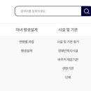 이음아동발달센터 이미지