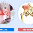 관절타운