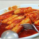 교동분식 이미지
