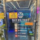 탄현노래연습장 이미지