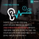 우리독일보청기 이미지