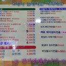 청담옥 24시해장국 이미지