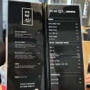 라무진선유도역점