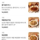 홍익돈가스속초점