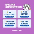 리바이스바디웨어익산