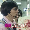 광블리 이미지