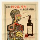 한국광고영상박물관 이미지