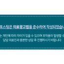 뉴욕리더스치과 이미지