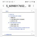 멘탈헬스 이미지