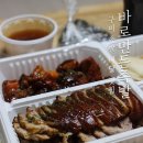 바로만든족발 확장단지점 이미지