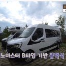 유니크랩스군산