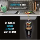 (주)에스엘코리아 이미지