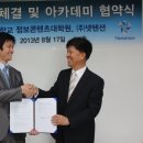 광운대학교 정보콘텐츠대학원 이미지