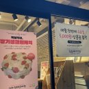 임춘복과자점
