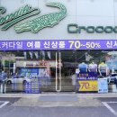 크로커다일남성복 이미지