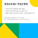 신라대학교 교육대학원 이미지