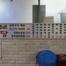 명희분식 이미지